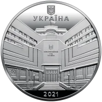 25-річчя заснування Конституційного Суду України