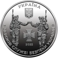 Служба безпеки України