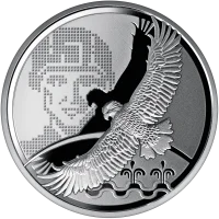 Місто героїв - Волноваха