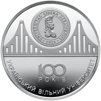 100 років Українському вільному університету