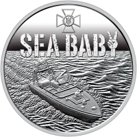 Морський дрон "Sea Baby"