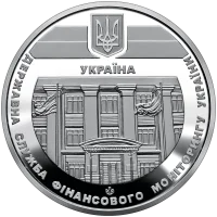 Державна служба фінансового моніторингу України