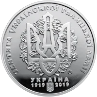 100-річчя Чортківської офензиви