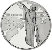 30 років Чорнобильської трагедії