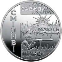 Місто героїв - Охтирка