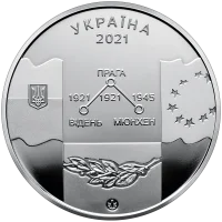 100 років Українському вільному університету