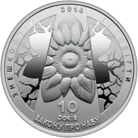 Національне антикорупційне бюро України