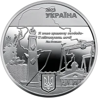 Місто героїв - Миколаїв