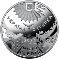 Місто героїв - Охтирка