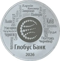 Глобус Банк