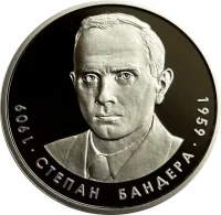 Степан Бандера