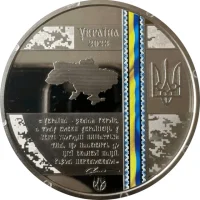 Сергій Наєв
