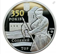 Словʼянськ