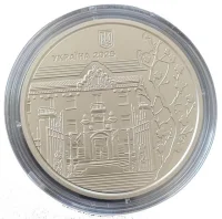 Казначейська Служба України