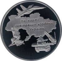 Повітряні сили ЗСУ