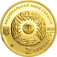 Козеріг