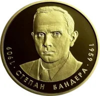 Степан Бандера