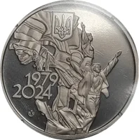 Поліграфічний комбінат Україна 45 років