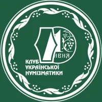 Клуб української нумізматики — чат